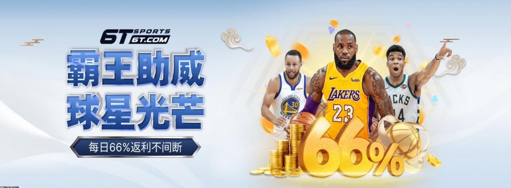 世界杯球迷最新入口最新优惠活动